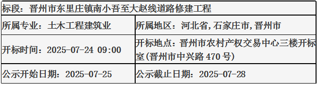 局部截取_20250725_152742.png