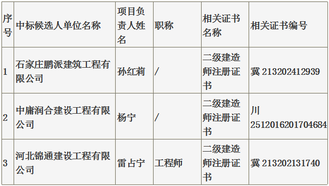 局部截取_20250725_153036.png