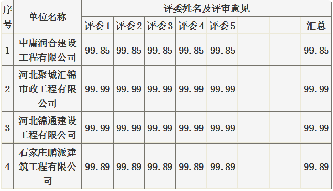 局部截取_20250725_153836.png