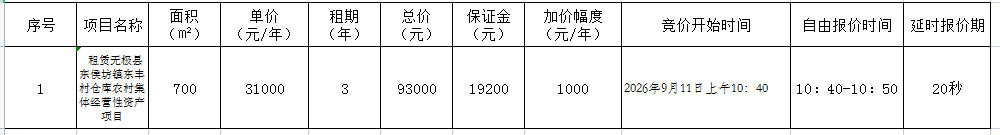 ScreenShot_2026-08-26_170910_465.png
