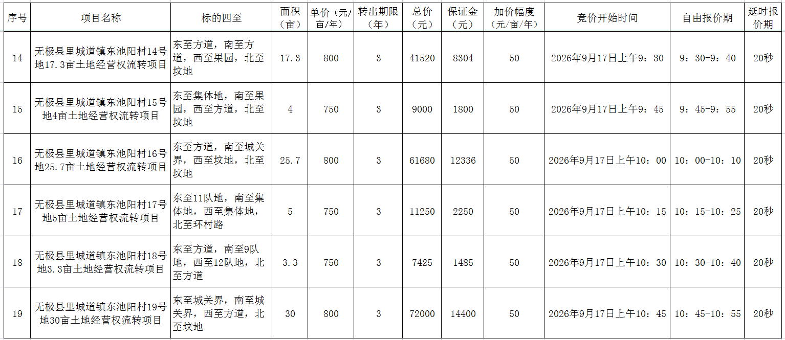 图片4.png